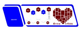 企业文化墙团队风采发展历程公司简介蓝色