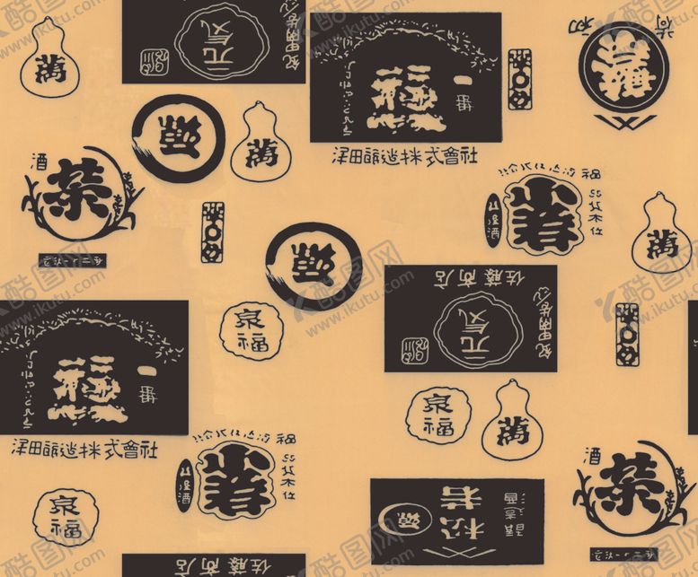 编号：86832302010308591293【酷图网】源文件下载-字母