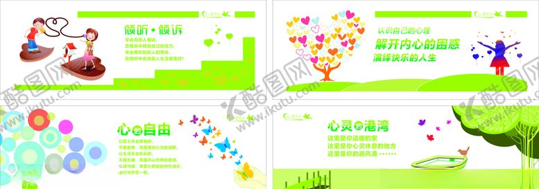 编号：90755605091608302175【酷图网】源文件下载-广告