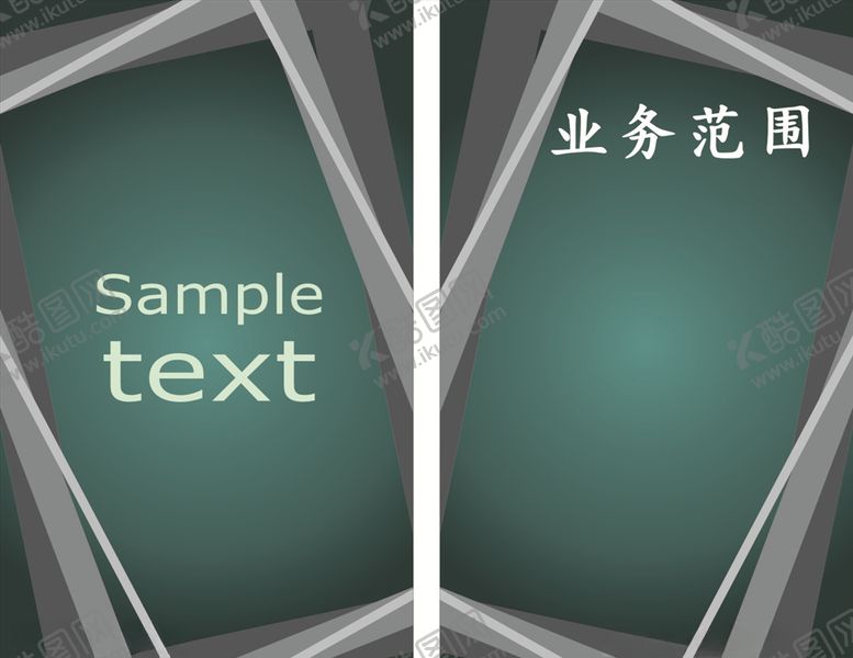 编号：21985105152343596641【酷图网】源文件下载-灰绿色名片