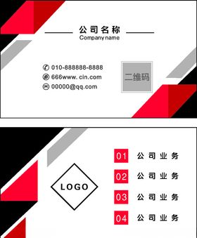 时尚名片花纹红色通用红色红色素材高档红色