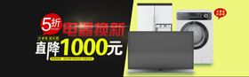 笔记本电脑