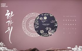 韩式海报设计