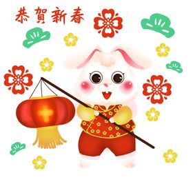2023兔年新年素材春节剪纸剪纸主题字