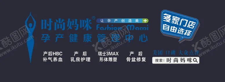 编号：48090804232230436059【酷图网】源文件下载-车身广告