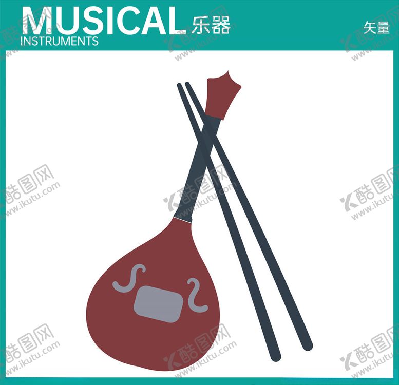 编号：52770004171537327042【酷图网】源文件下载-音乐元素