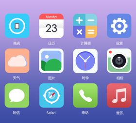 手机屏幕图标