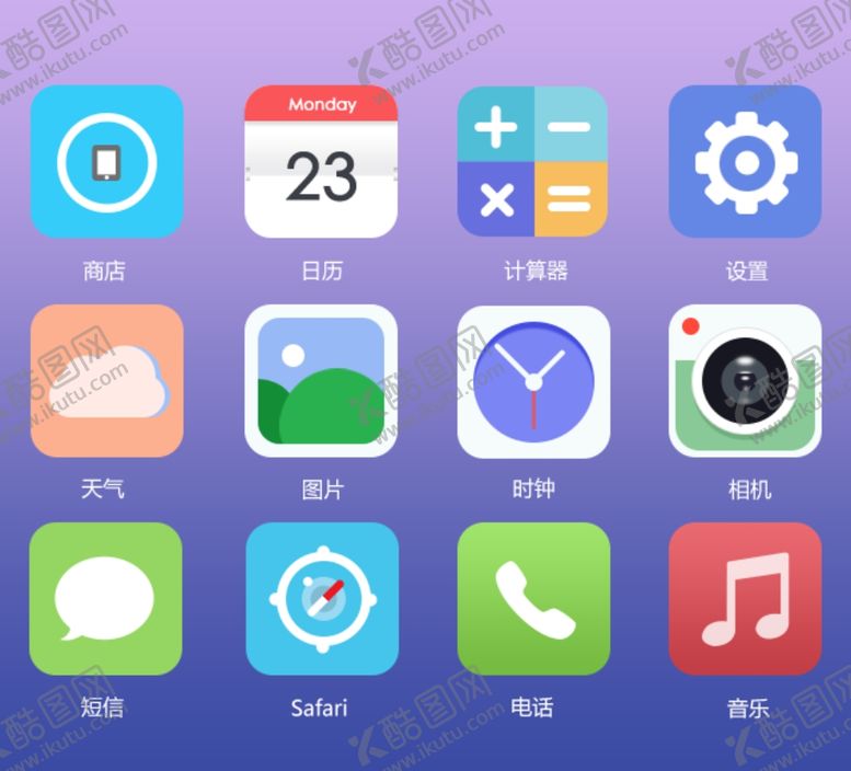 编号：38803909292032545239【酷图网】源文件下载-手机屏幕图标