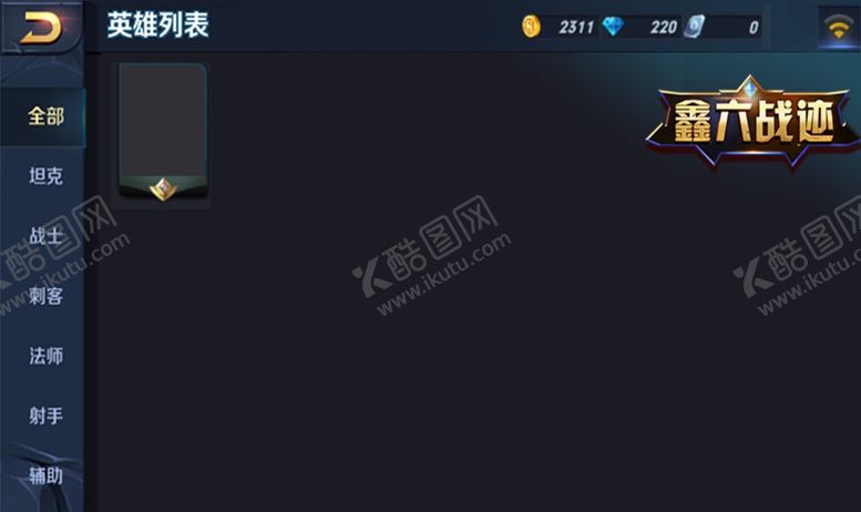 编号：50632709201451287710【酷图网】源文件下载-游戏界面