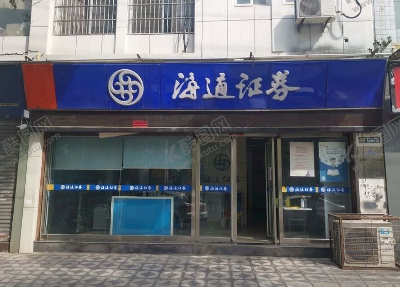 编号：23386710260627196303【酷图网】源文件下载-门头