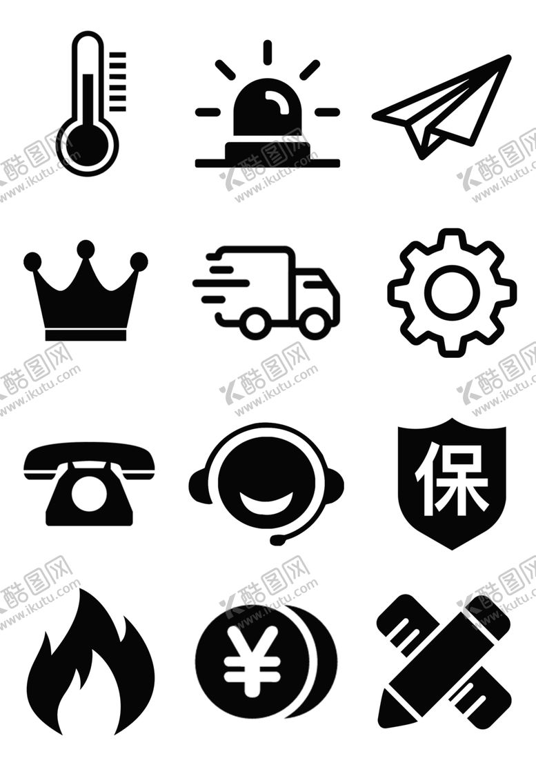 编号：93806410011054442275【酷图网】源文件下载-各类网页小图标合集透明免抠素材