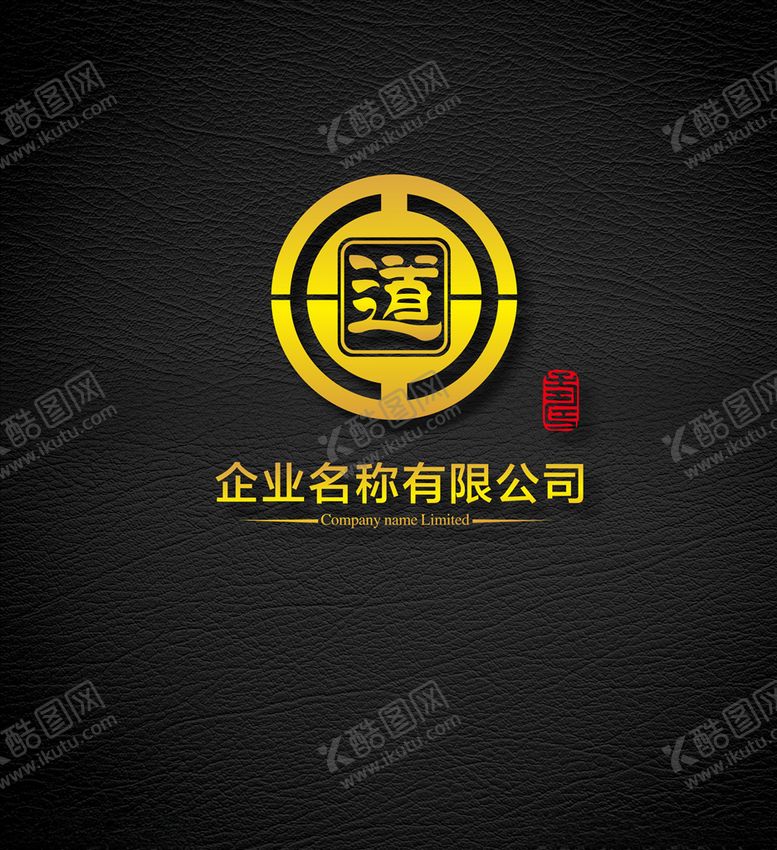 编号：57426605112137571196【酷图网】源文件下载-LOGO设计