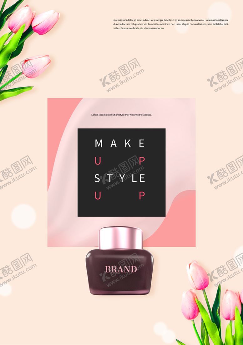 编号：29981110190259195247【酷图网】源文件下载-化妆品海报