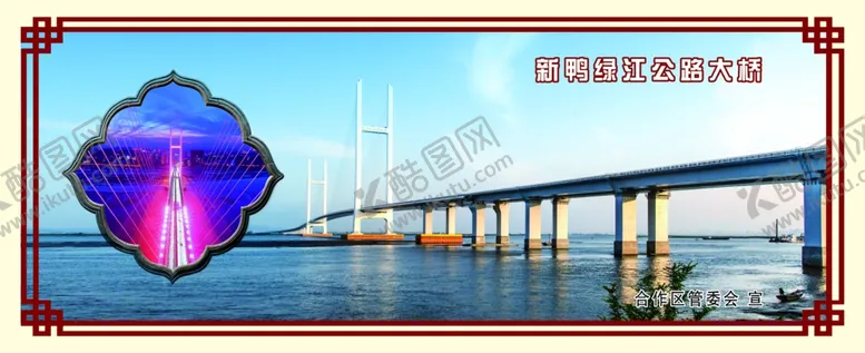 编号：90907204201324088465【酷图网】源文件下载-围挡喷绘