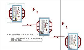 现代中式框