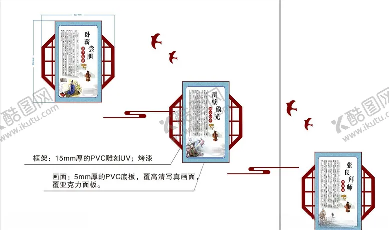 编号：43374206290828394368【酷图网】源文件下载-中式框
