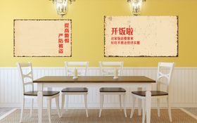 背景墙装饰画