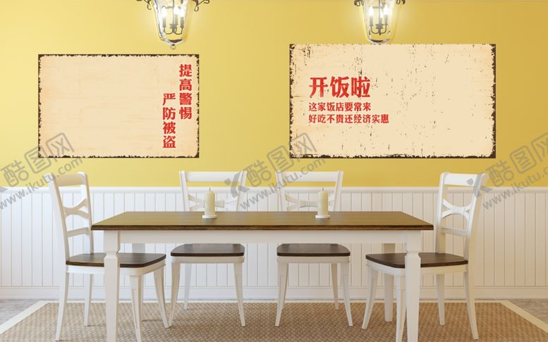 编号：15572605030854063722【酷图网】源文件下载-背景墙装饰画