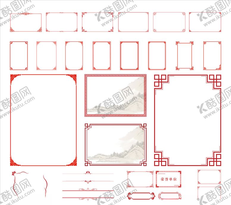 编号：66091010272104109154【酷图网】源文件下载-花边花纹