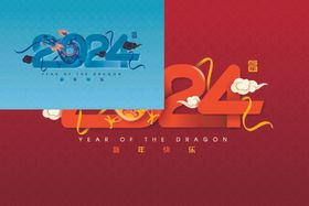 中国龙年2024新年春节插画