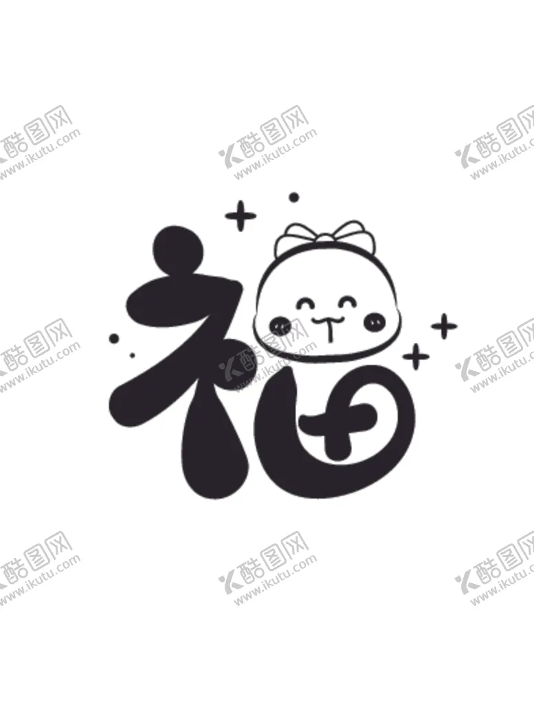 编号：12296101270519166541【酷图网】源文件下载-蛇卡通图片福