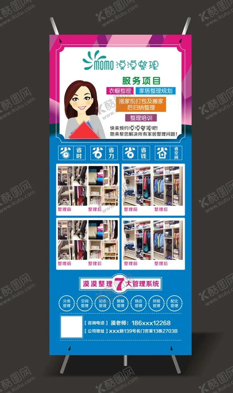 编号：57977010200039492951【酷图网】源文件下载-漠漠整理