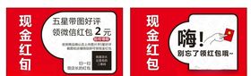 好评返现