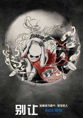 古风插画系列海报