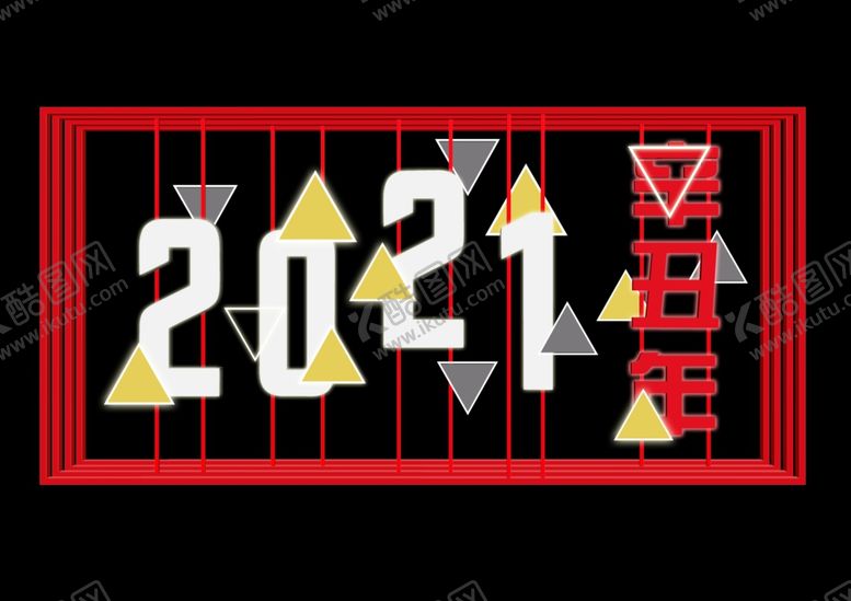 编号：11541704071713373295【酷图网】源文件下载-2021dp点设计