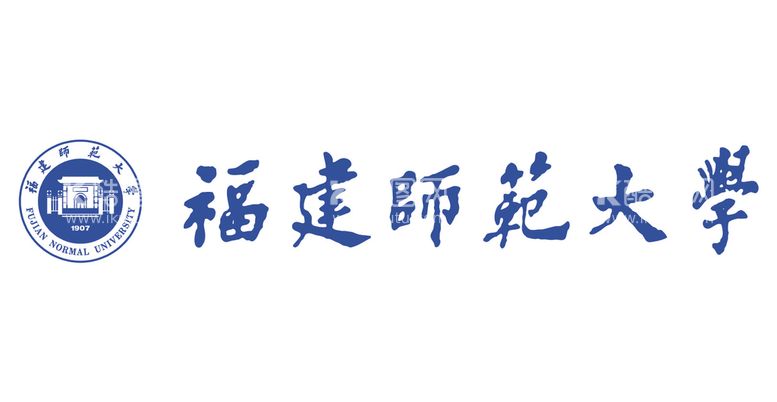 编号：57378710291616332000【酷图网】源文件下载-福建师范大学