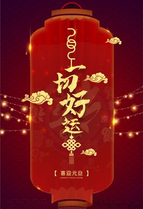 即种因 则得困 一切命中注定