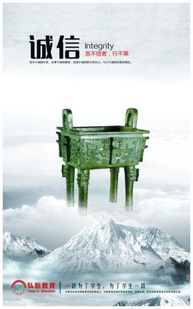 企业文化广告