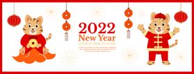 虎年素材 2022年 新年素材