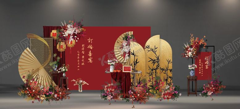 编号：41068211292359042103【酷图网】源文件下载-订婚宴