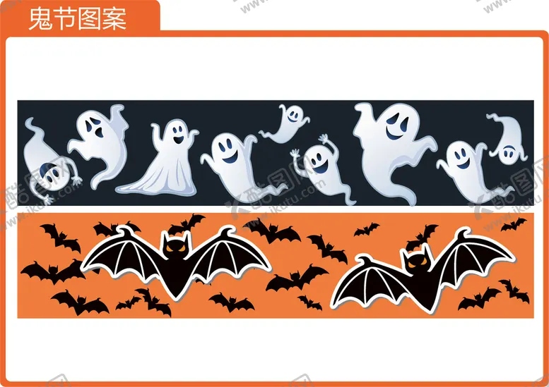 编号：35072410081614094165【酷图网】源文件下载-鬼节系列