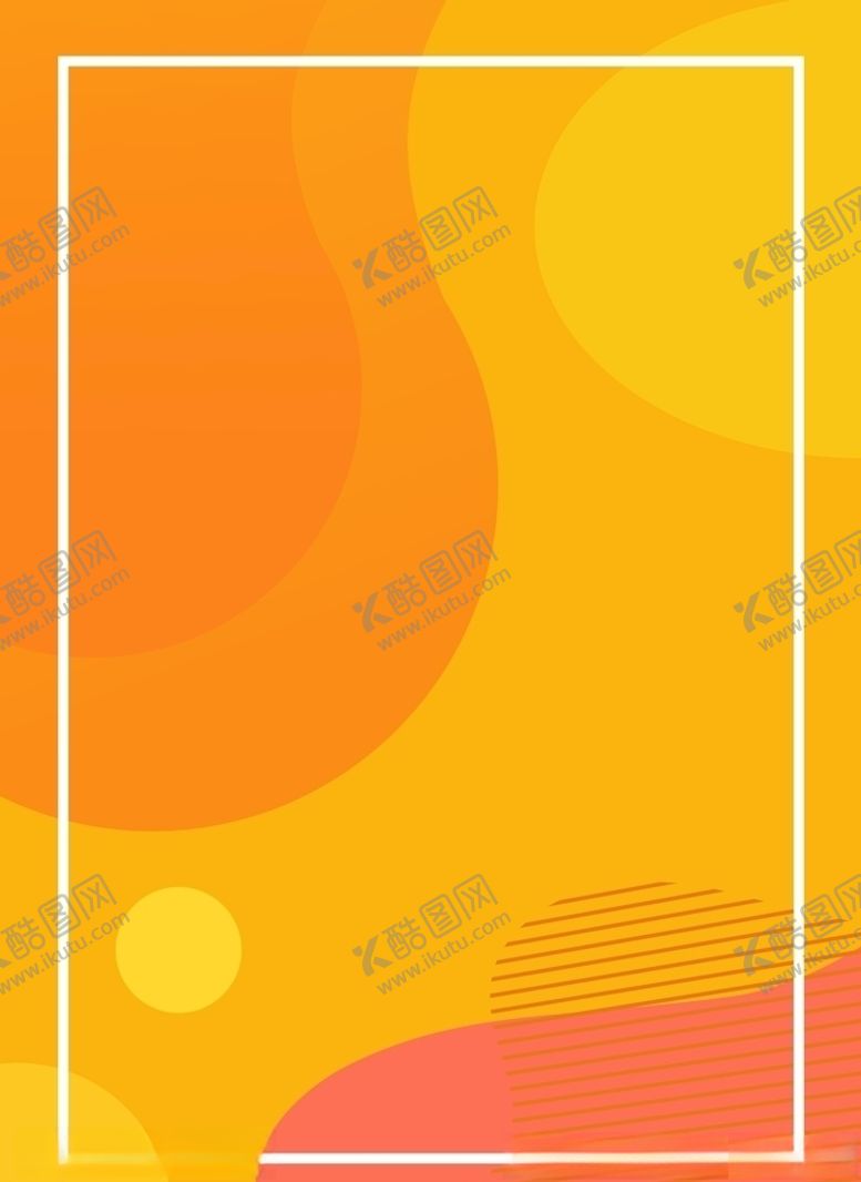 编号：21229204290758516554【酷图网】源文件下载-黄色背景