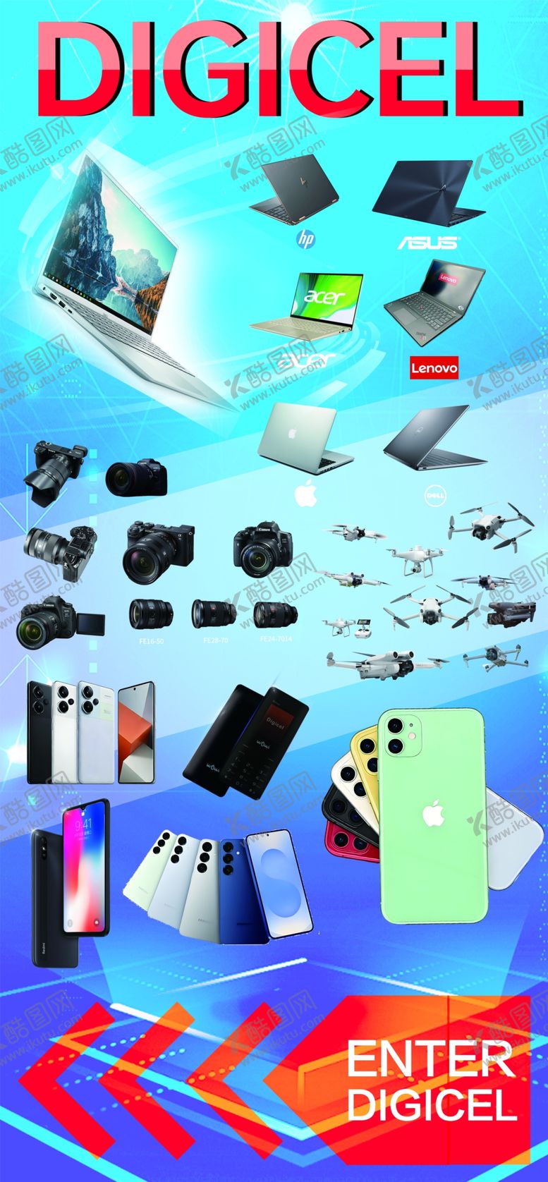 编号：34820204081541361758【酷图网】源文件下载-多样数码配件展示