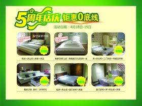 5周年