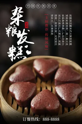 美食海报灯箱餐馆图广告