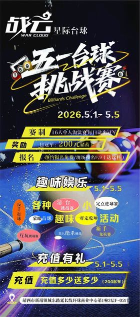 职场挑战书籍封面展示