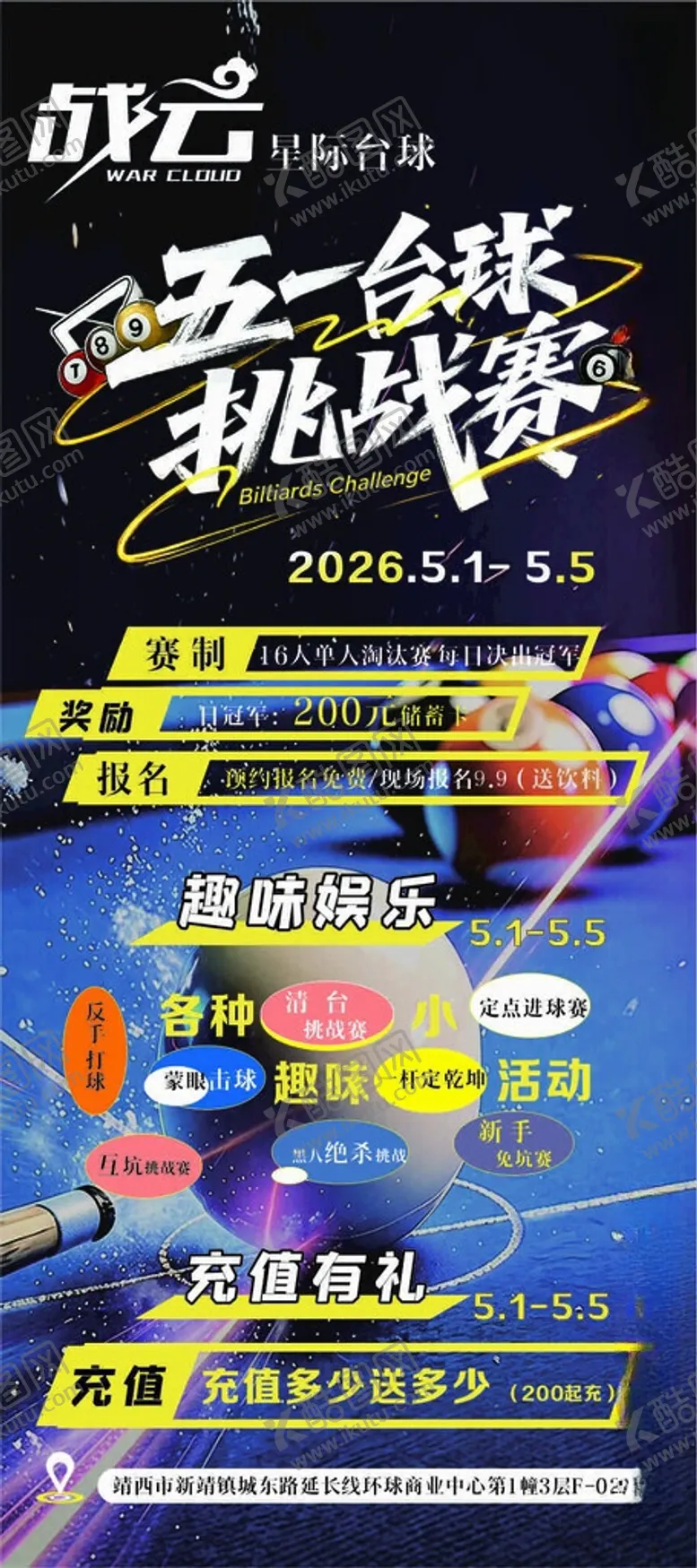 编号：98680306011314437561【酷图网】源文件下载-职场挑战书籍封面展示