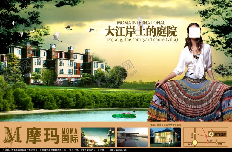 编号：77971110301742434555【酷图网】源文件下载-房地产海报