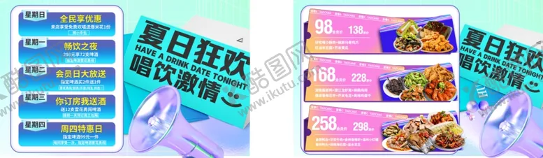 编号：15917406300432134602【酷图网】源文件下载-多彩零食礼盒展示