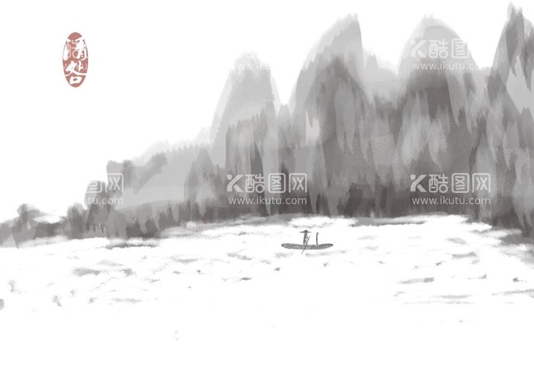 编号：92321411260952168170【酷图网】源文件下载-水墨山水国画