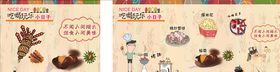 吃喝玩乐小日子