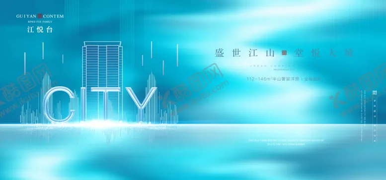 编号：39291011291452367664【酷图网】源文件下载-地产加推海报