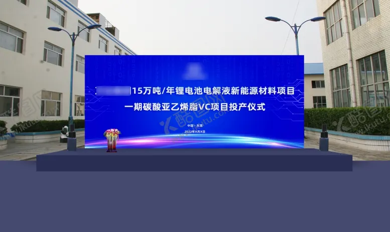 编号：45406411240644402400【酷图网】源文件下载-舞台效果图