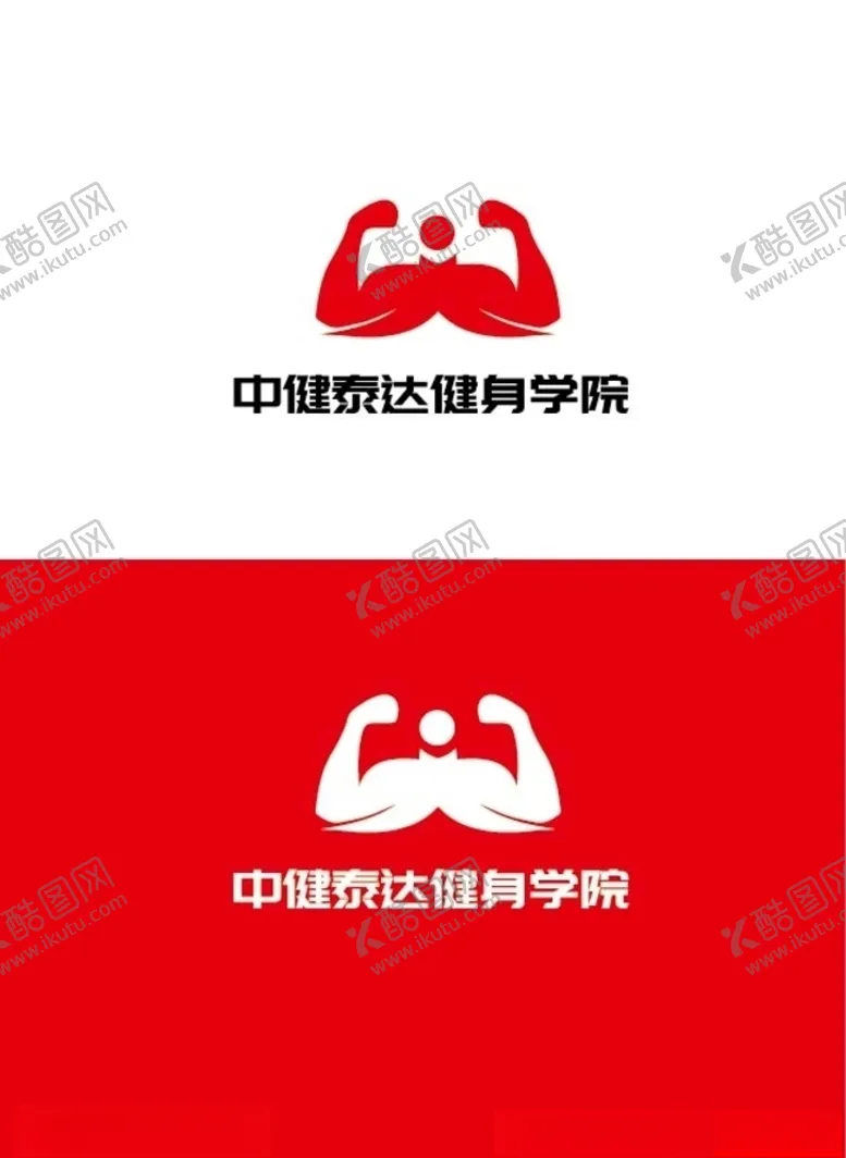 编号：50169705190628595623【酷图网】源文件下载-健身学院标识设计