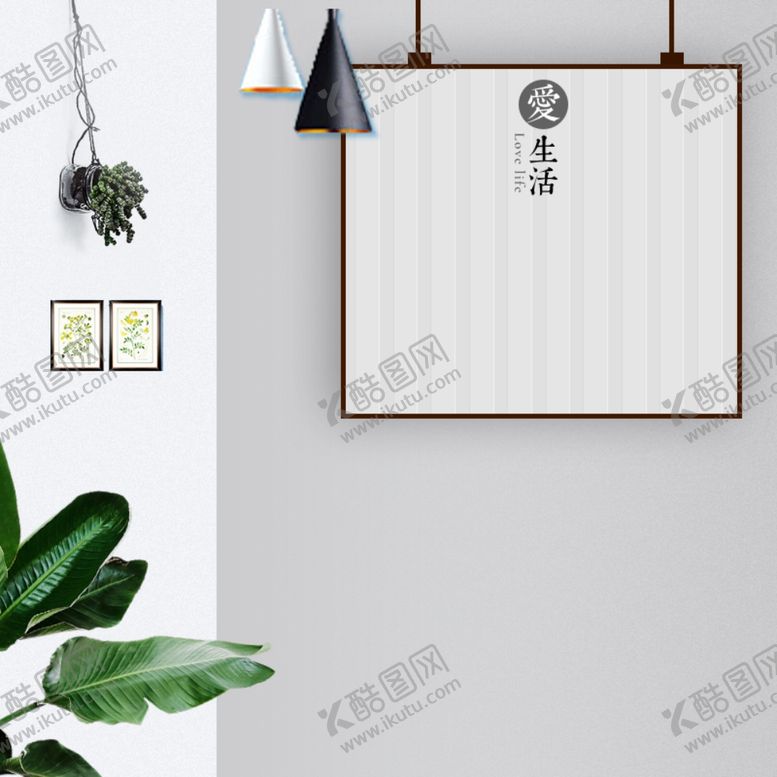 编号：45036210230638118572【酷图网】源文件下载-家具