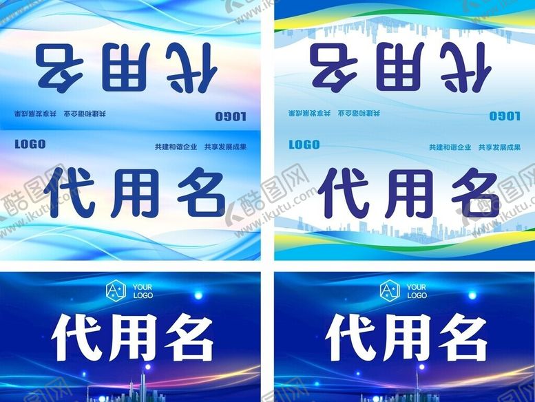 编号：19618305250846104123【酷图网】源文件下载-桌牌
